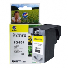科思特PG-830 BK墨盒 适用佳能打印机 iP1180 1980 MP145 228 476  黑色