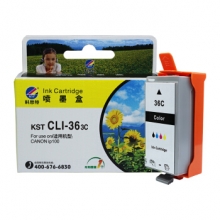 科思特CLI-36 墨盒 适用佳能喷墨打印机 CANON IP100 彩色3C