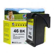 科思特46墨盒 适用惠普打印机 HP 2520hc 2020hc 2529 4729 黑色BK
