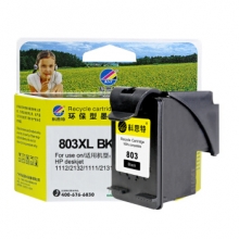 科思特803XL墨盒 大容量 适用HP惠普打印机 1112 2620 2621 2622 2132  黑色BK 升级版