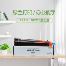 艾洁 NPG-28墨粉盒 高容量黑色碳粉 适用佳能2318L 2320j 2320L 2320n 2420d 2420L 2016i 2016j 2020i