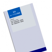 艾洁  爱普生 T7532 墨盒蓝色商务版 适用WF6093 6593 8093 WF8593打印机墨盒