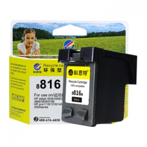 科思特（KST）C8816A BK墨盒 适用HP7268 7458 3538 3900  黑色