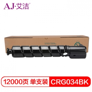 艾洁 佳能CRG034BK黑色粉盒 适用佳能iC MF810Cdn打印机碳粉