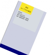 艾洁 爱普生 T7534 墨盒黄色商务版 适用WF6093 6593 8093 WF8593打印机墨盒