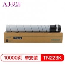 艾洁 美能达 TN223K 粉盒黑色 适用柯尼卡美能达 C226 C266 震旦 ADT225碳粉盒