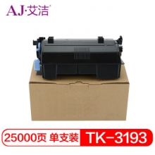 艾洁 TK-3193粉盒 适用京瓷Kyocera ECOSYS P3055dn P3060dn