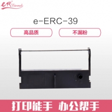 e代经典 爱普生ERC39/43色带架黑色 适用爱普生MT311 MU310 115 MV110 TMU120 TM210