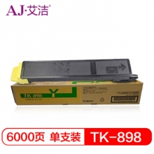 艾洁 TK-898粉盒黄色 适用京瓷KYOCERA C8020 25 8520 25