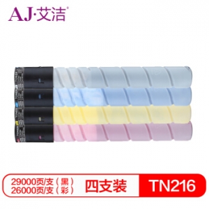 艾洁 美能达 TN216K 粉盒四色套装黑蓝黄红 适用柯尼卡美能达 C360;C280;C280;C220;C7722;c7728碳粉盒