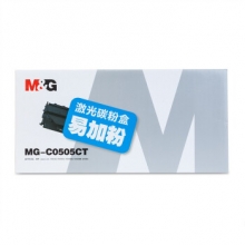 晨光（M&G）MG-C0505CT 单支装黑色硒鼓 易加粉
