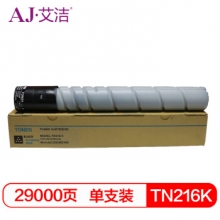 艾洁 美能达 TN216K 粉盒黑色 适用柯尼卡美能达 C360;C280;C280;C220;C7722;c7728碳粉盒（大容量）