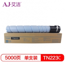 艾洁 美能达 TN223C 粉盒蓝色 适用柯尼卡美能达 C226 C266 震旦 ADT225碳粉盒