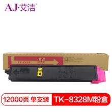 艾洁 TK-8328M粉盒红色商务版 适用京瓷kyocera TK-8328墨粉盒Taskalfa2551ci