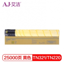 艾洁 美能达 TN321/TN220  /TN221粉盒黄色 适用柯美C364;C284;C224;C7822;C7828 C221S  C281 C227打印机