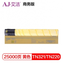 艾洁 美能达 TN321/TN220  /TN221粉盒黄色商务版 适用柯美C364;C284;C224;C7822;C7828 C221S  C281打印机
