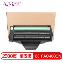 艾洁  松下 KX-FAC408CN 硒鼓 适用松下KX-MB1508CN 1528CN打印机