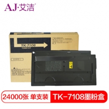 艾洁 TK-7108墨粉盒 适用京瓷TK7108粉盒3010i 复印机墨粉7108 3010