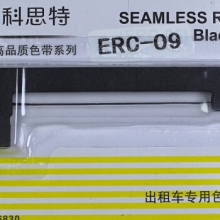 科思特 ERC-09色带 适用爱普生ERC-20 ERC-22 ERC-80 190 高腾501 黑色