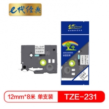 e代经典 标签带 12mm标签纸色带 TZe-231 适用兄弟标签机色带 12mm白底黑字 TZe-231