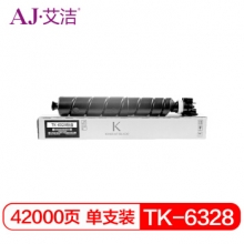 艾洁 TK6328粉盒墨盒 适用京瓷KYOCERA 4002i 5002 6002i