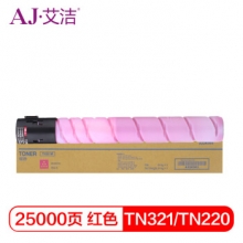 艾洁 美能达 TN321/TN220 /TN221粉盒红色 适用柯美C364;C284;C224;C7822;C7828 C221S  C281 C227打印机