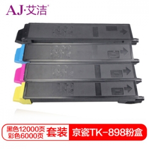 艾洁 TK-898粉盒四色套装 适用京瓷KYOCERA C8020 25 8520 25