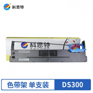 科思特DS300色带 适用得实打印机 DS2600II 650 1100II 1860 SK820 DS620 660 7120 AR500II