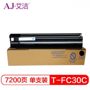艾洁 T-FC30C-K粉盒黑色 适用东芝TOSHIBA 2051c;2551c;2050c;2550c