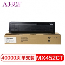 艾洁 MX-452CT粉盒 适用夏普MX-452CT粉盒复合机AR-MX-452U MX4528U