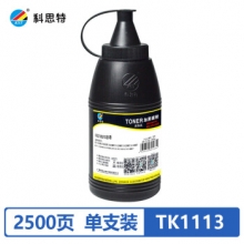 科思特 TK1113/1103（80G） 碳粉 适用京瓷FS-1040/1060DN/1020MFP/1120MFP/1025MFP/1125MFP网络版