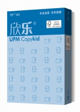 蓝欣乐（UPMCopykid） 70克 A3 复印纸 500张/包 5包/箱