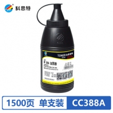 科思特 388A (70G) 加黑粉 适用惠普P1007 M1136 CB435 CF278A 佳能CRG337 网络版
