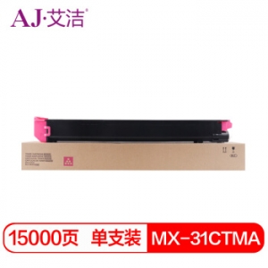 艾洁 MX-31CTMA粉盒红色 适用夏普MX-2600N 3100N 4101N 5001N 2601N 3101N