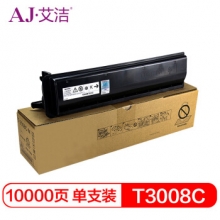 艾洁 T-3008C粉盒 适用东芝TOSHIBA复印机E2508A 3008A;AG 3508A;AG 4508A;AG 5008A