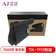艾洁 TK-1113粉盒 NT-CK1113C 适用京瓷FS1040 FS1020MFP FS1120MFP FS1040 M1520H