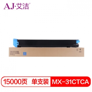 艾洁 MX-31CTCA粉盒蓝色 适用夏普MX-2600N 3100N 4101N 5001N 2601N 3101N