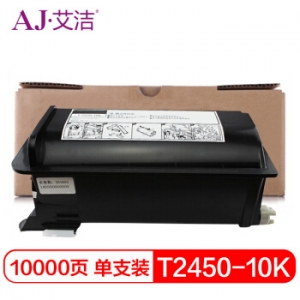 艾洁 T2450-10K墨粉筒 适用东芝e-studio223;225;243;245