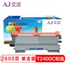 艾洁 T2400C粉盒 适用东芝TOSHIBA 240S;241S