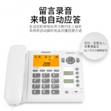 飞利浦 CORD285 电话机 白色