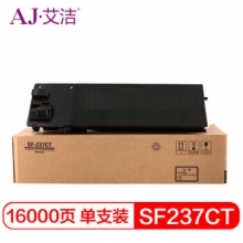 艾洁 SF-237CT粉盒 适用夏普SF-237CT;238CT粉盒 SF-S201SV;S201NV;S261N