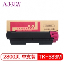 艾洁 TK583M粉盒红色 适用京瓷 FS-C5150DN P6021cdn TK583