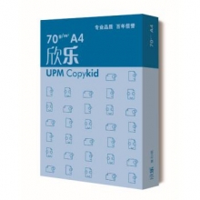 蓝欣乐 （UPM Copykid） 70克 A4 复印纸 500张/包 10包/箱