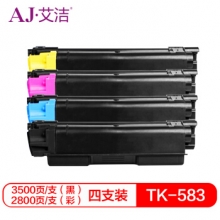 艾洁 TK583粉盒四色套装 适用京瓷 FSC5150DN P6021cdn TK583