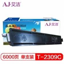 艾洁 T-2309C粉盒 适用东芝TOSHIBA 2309C 2303;2803;2809
