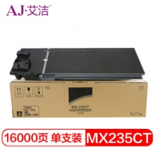 艾洁 MX-235CT墨粉盒 复印机粉筒 适用夏普AR-1808S 2008D 2008L 2308D 2308N 2328D MX-M2028D M2308D