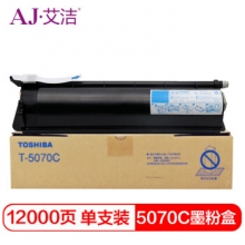 艾洁 T-5070C墨粉盒 适用东芝TOSHIBA 257;307;357;457