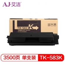 艾洁 TK583K粉盒黑色 适用京瓷FSC5150DN P6021cdn TK583