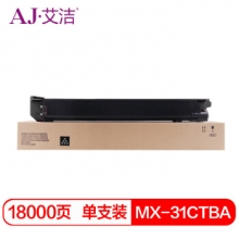 艾洁 MX-31CTBA粉盒黑色 适用夏普MX-2600N 3100N 4101N 5001N 2601N 3101N