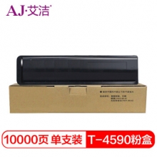 艾洁 T-4590粉盒 适用东芝TOSHIBA 256;306;356;456;506 4590C